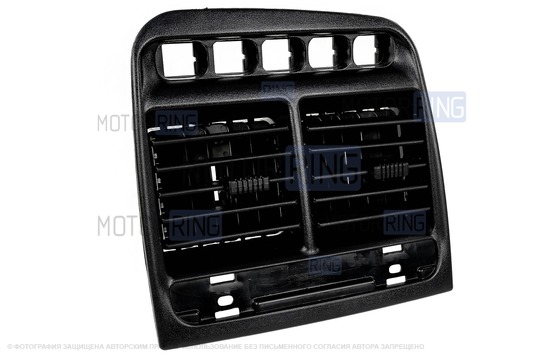 Центральное сопло панели приборов Люкс образца 2112 для ВАЗ 2110-2112