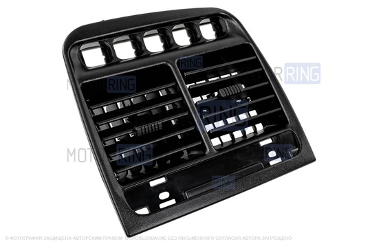 Центральное сопло панели приборов Люкс образца 2112 для ВАЗ 2110-2112