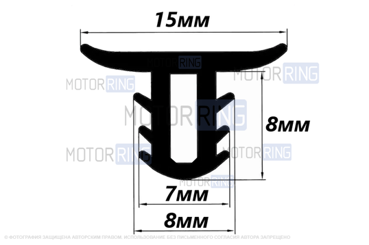 Уплотнитель между панелью и лобовым стеклом универсальный