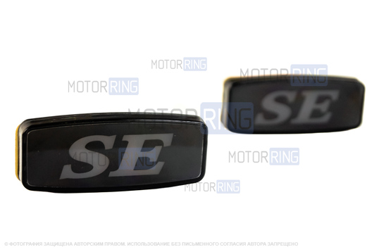 LED повторители поворотника TheBestPartner белые с разъемом в черном корпусе с надписью SE для ВАЗ 2108-21099, 2110-2112, 2113-2115, Лада Калина, Приора, Гранта