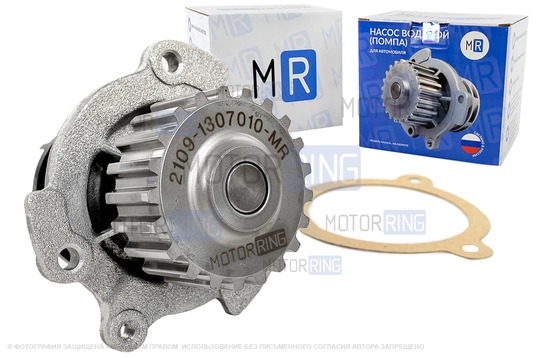 Водяной насос (помпа) MR образца 2109 для 8-клапанных ВАЗ 2108-21099, 2110-2112, 2113-2115, Калина, Калина 2, Гранта, Приора, Ока_1