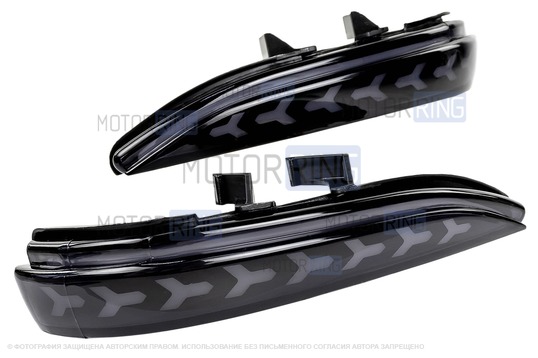 Светодиодные повторители поворота черные с узором N8 в зеркала образца 2015 года для Лада Веста, Веста Кросс