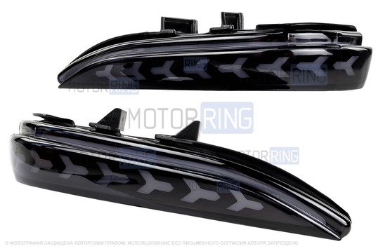 Светодиодные повторители поворота черные с узором N8 в зеркала образца 2015 года для Лада Веста, Веста Кросс