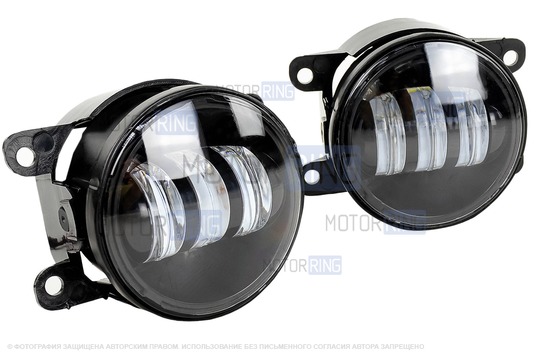 Диодные ПТФ серии Эконом (20W, 1700lux) для Лада Гранта FL, Веста, Веста NG, Икс Рей, Ларгус FL, Нива Урбан, Рено