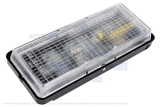 Плафон салонного освещения для ВАЗ 2108-21099, 2110-2112, 2113-2115, Шевроле Нива