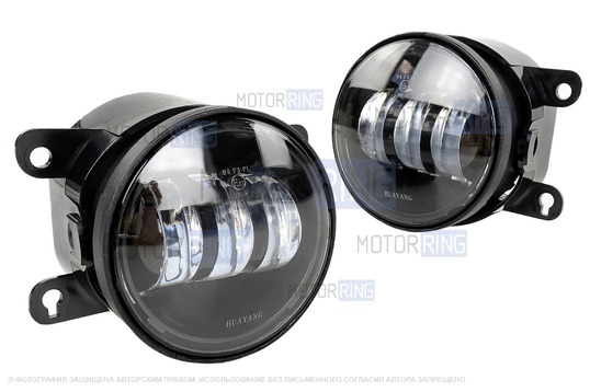 Двухцветные диодные ПТФ серии Эконом (22W, 2800lux) для Лада Гранта FL, Веста, Веста NG, Икс Рей, Ларгус FL, Нива Урбан, Рено