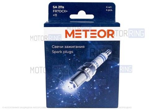 Свечи зажигания METEOR для 16-клапанных ВАЗ 2110-2112, 2113-2115, Калина, Приора, Гранта, Веста, Иксрей, Датсун