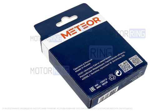 Свечи зажигания METEOR для 8 кл инжекторных ВАЗ 2104, 2105, 2107-2115, Лада Калина, Приора, Гранта, 4х4, Нива Легенд, Тревел, Шевроле Нива, Датсун