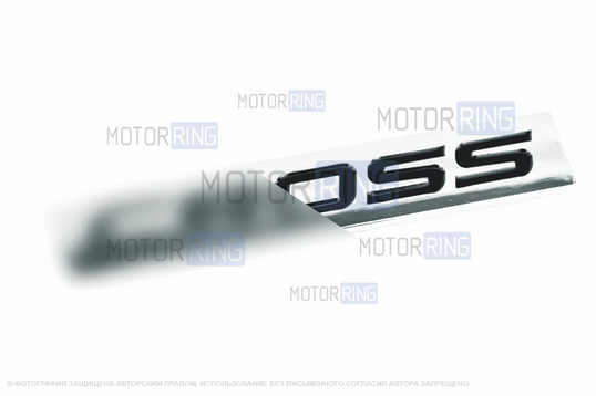 Шильдик Cross черная надпись для Лада Ларгус Кросс_1