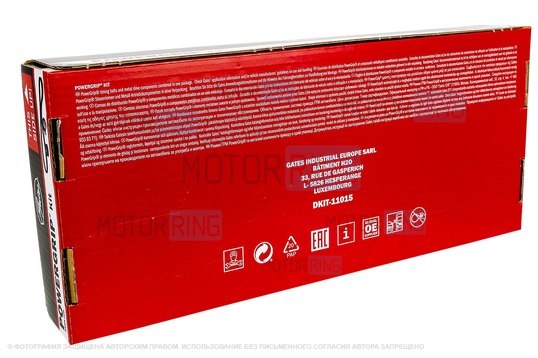 Комплект для замены ремня ГРМ Gates с помпой Luzar для 8-клапанных Лада Калина, Калина 2, Гранта, Гранта FL, Приора, Ларгус, Ларгус FL, Веста NG, Датсун