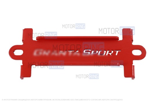 Планка крепления аккумулятора PBK для Лада Гранта, Гранта FL_1