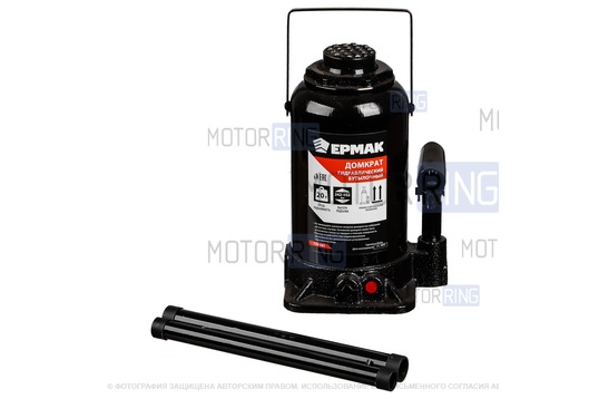 Домкрат гидравлический бутылочный 20 тонн 244-449мм Ермак_1
