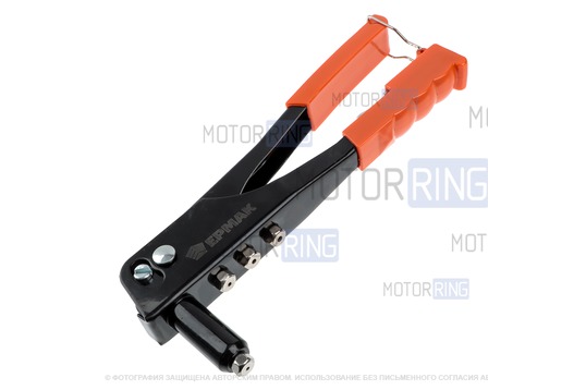 Ручной заклепочник 235мм Ермак_1