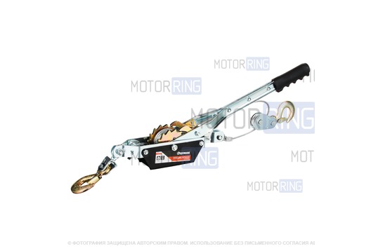 Лебедка ручная рычажная 2 тонны 1.8м Ермак_1