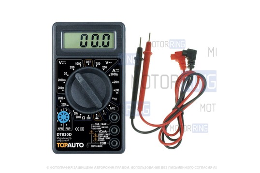 Мультиметр цифровой ТОП АВТО_1