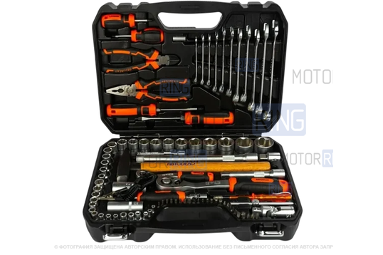 Набор инструмента универсальный 1/2, 1/4