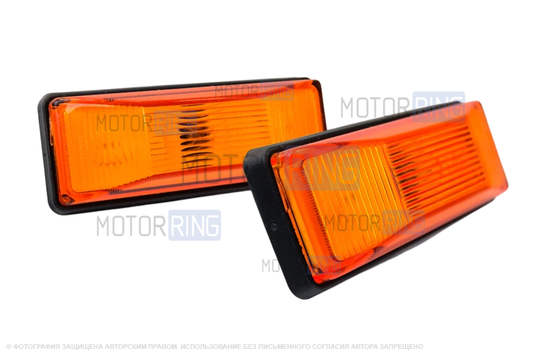 Оранжевые боковые указатели поворота с лампами и защитными колпачками проводки для ВАЗ 2106, Лада 4х4, Нива Легенд