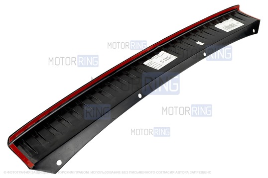 ДефектING! Накладка АртФорм на задний бампер для Лада Гранта FL седан (небольшая вмятина)