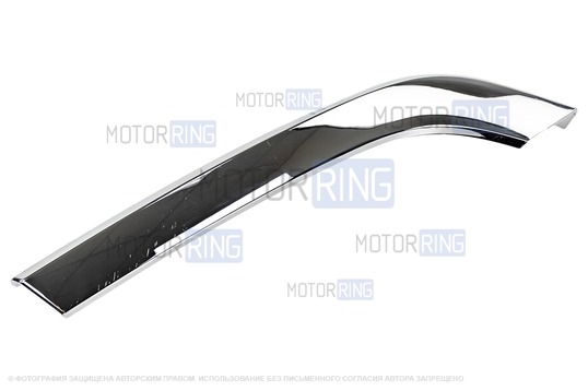 ДефектING! Хромированный левый нижний молдинг переднего бампера для Лада Веста, Веста SW (царапины на поверхности)