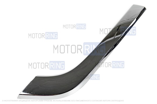 ДефектING! Хромированный левый нижний молдинг переднего бампера для Лада Веста, Веста SW (царапины на поверхности)