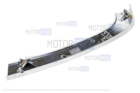 ДефектING! Хромированный левый нижний молдинг переднего бампера для Лада Веста, Веста SW (царапины на поверхности)