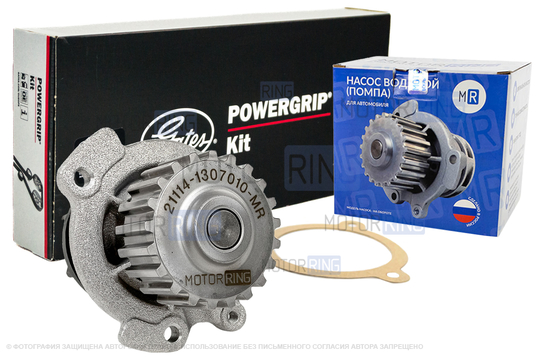 Комплект ремня ГРМ Gates усиленный с помпой MR образца 21114 для 8 кл ВАЗ 2108-21099, 2110-2112, 2113-2115, Лада Приора, Калина, Калина 2, Гранта в комплектации Стандарт, Ока_1