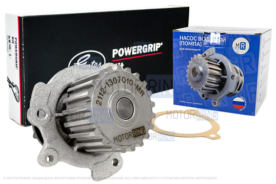 Комплект ремня ГРМ Gates с помпой MR образца 2112 для 16-клапанных ВАЗ 2110-2112, 2113, 2114_1