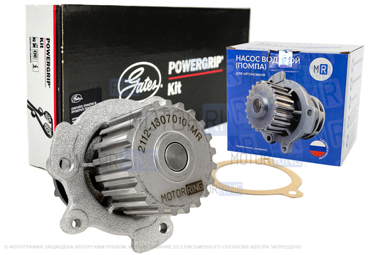 Комплект ремня ГРМ Gates усиленный с помпой MR образца 2112 для 16-клапанных ВАЗ 2110-2112, 2113, 2114_1
