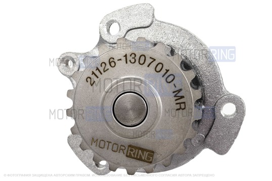 Комплект ремня ГРМ Gates с помпой MR образца 21126 для 16-клапанных Лада Приора, Калина, Калина 2, Гранта, Гранта FL, Ларгус, Ларгус FL, Веста, Икс Рей, Датсун