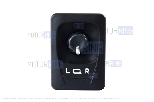 Блок управления электрозеркалами пересвеченный в белый для ВАЗ 2108-21099, 2113-2115, 2110-2112, Шевроле Нива, Лада Нива Тревел_1