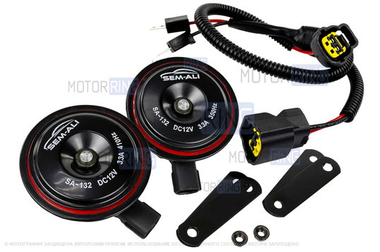 Дисковый воздушный звуковой сигнал SEM-ALI 132 c проводкой штатного подключения для Mercedes, Nissan 1 поколения_1