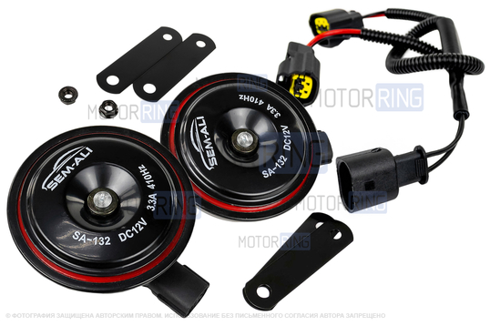 Дисковый воздушный звуковой сигнал SEM-ALI 132 c проводкой штатного подключения для BMW 2 поколения_1