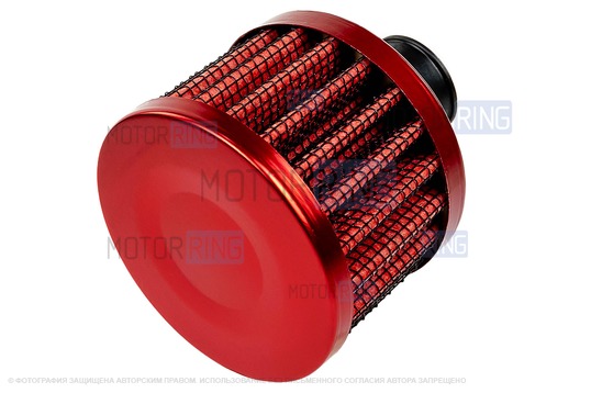 Фильтр нулевого сопротивления вентиляции картерных газов (на сапун) MR красный для инжекторных ВАЗ 2101-2107, 2108-2115, 2110-2112, Лада Гранта, Калина, Приора, Нива Легенд/Тревел, Шевроле Нива