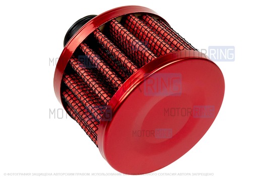 Фильтр нулевого сопротивления вентиляции картерных газов (на сапун) MR красный для инжекторных ВАЗ 2101-2107, 2108-2115, 2110-2112, Лада Гранта, Калина, Приора, Нива Легенд/Тревел, Шевроле Нива