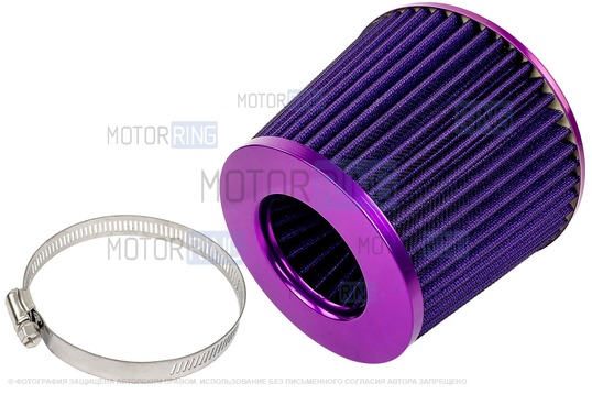 Воздушный фильтр нулевого сопротивления конус MR фиолетовый для инжекторных ВАЗ 2101-2107, 2108-2115, 2110-2112, Лада Гранта, Калина, Приора, Нива Тревел/Легенд, Шевроле Нива_1