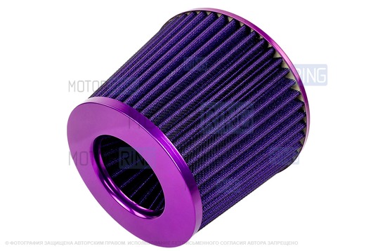 Воздушный фильтр нулевого сопротивления конус MR фиолетовый с пропиткой MANNOL для инжекторных ВАЗ 2101-2107, 2108-2115, 2110-2112, Лада Гранта, Калина, Приора, Нива Тревел/Легенд, Шевроле Нива
