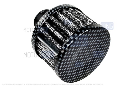 Фильтр нулевого сопротивления вентиляции картерных газов (на сапун) MR под карбон с пропиткой MANNOL для инжекторных ВАЗ 2101-2107, 2108-2115, 2110-2112, Лада Гранта, Калина, Приора, Нива Легенд/Тревел, Шевроле Нива