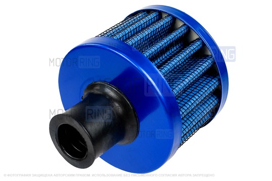 Фильтр нулевого сопротивления вентиляции картерных газов (на сапун) MR синий с пропиткой MANNOL для инжекторных ВАЗ 2101-2107, 2108-2115, 2110-2112, Лада Гранта, Калина, Приора, Нива Легенд/Тревел, Шевроле Нива