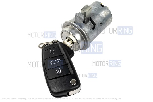 Замок зажигания с выкидным ключом в стиле Ауди без чипа (пустой) для ВАЗ 2101-2107, Лада 4х4, Нива Легенд