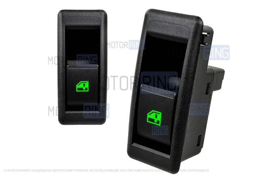 Кнопки стеклоподъемника ВИЭ (2 шт) с малым разъемом (зеленая подсветка) для Лада Гранта, Калина 2_1