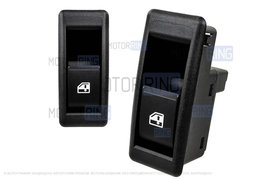 Кнопки стеклоподъемника ВИЭ (2 шт) с малым разъемом (зеленая подсветка) для Лада Гранта, Калина 2