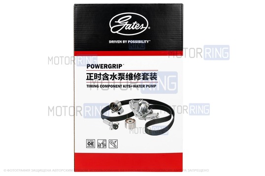 Ремкомплект ГРМ с помпой CHINA ORIGINAL GATES для 16-клапанных Лада Приора, Калина, Гранта, Гранта FL, Ларгус, Ларгус FL, Веста, Икс Рей, Датсун