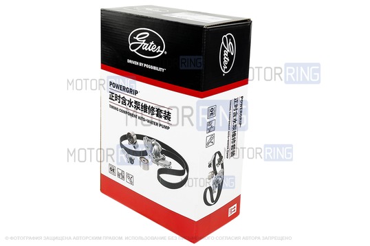 Ремкомплект ГРМ с помпой CHINA ORIGINAL GATES для 16-клапанных Лада Приора, Калина, Гранта, Гранта FL, Ларгус, Ларгус FL, Веста, Икс Рей, Датсун