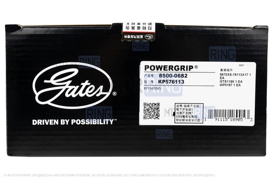 Ремкомплект ГРМ с помпой CHINA ORIGINAL GATES для 8 кл Лада Калина, Калина 2, Гранта, Гранта FL, Приора, Ларгус, Ларгус FL, Веста NG, Датсун