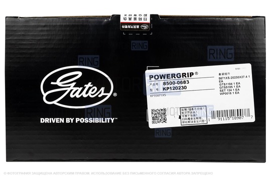 Ремкомплект ГРМ с помпой CHINA ORIGINAL GATES для 16 кл Лада Ларгус с двигателем K4M