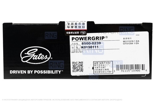 Комплект ремня ГРМ CHINA ORIGINAL GATES усиленный для 8-клапанных ВАЗ 2108-21099, 2110-2112, 2113-2115, Лада Приора, Калина, Калина 2, Гранта в комплектации Стандарт, Ока