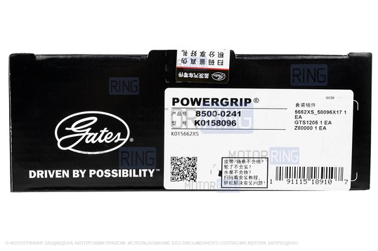 Комплект ремня ГРМ с роликом CHINA ORIGINAL GATES для 8 кл Лада Ларгус, Renault Logan, Sandero с двигателями K7J, K7M