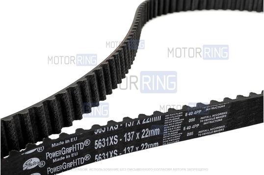 Комплект ремня ГРМ CHINA ORIGINAL GATES для 16-клапанных Лада Приора, Калина, Калина 2, Гранта, Гранта FL, Ларгус, Ларгус FL, Веста, Икс Рей, Датсун