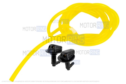 Трубки омывателя лобового стекла желтые с тройником и струйными форсунками Мерс нового образца для ВАЗ 2108-21099, 2113-2115_1