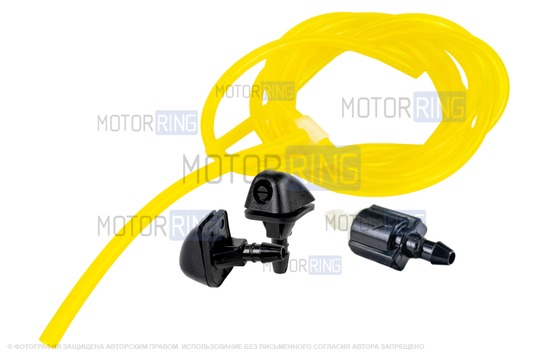 Трубки омывателя лобового стекла желтые с тройником, веерными форсунками БУРАН на защелке (пластиковый распылитель) и обратным клапаном Мини для ВАЗ 2108-21099, 2113-2115_1